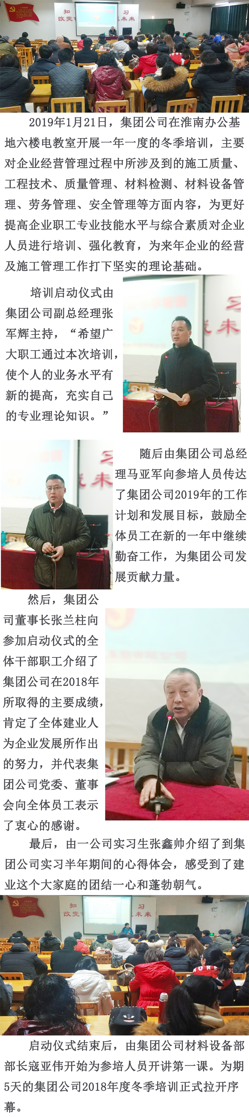 天博电子综合app