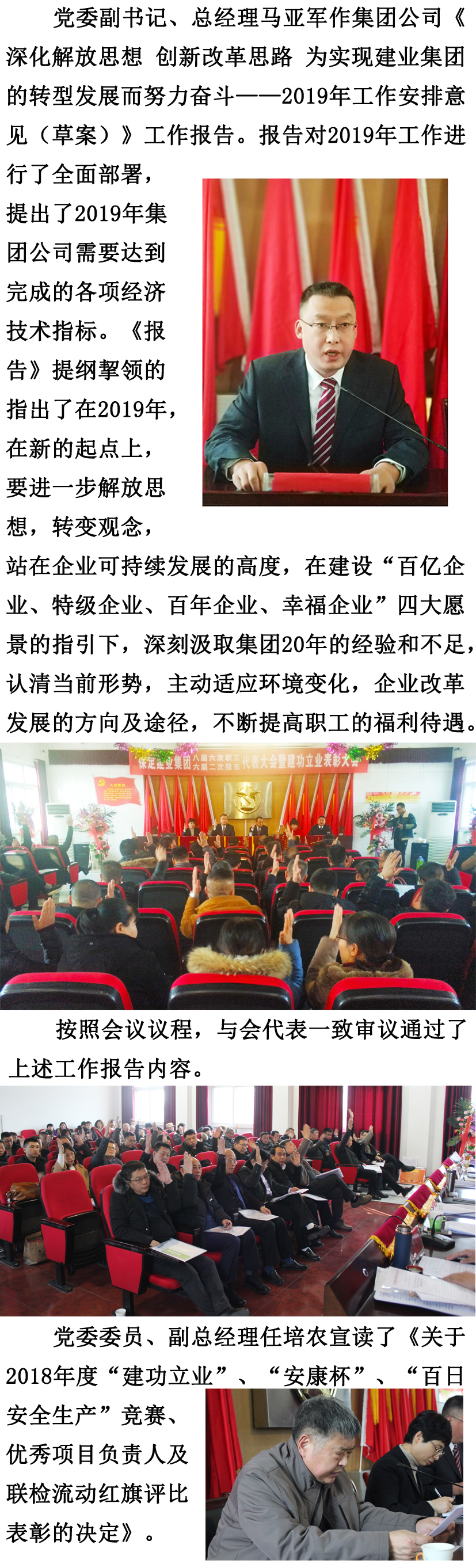 天博电子综合app