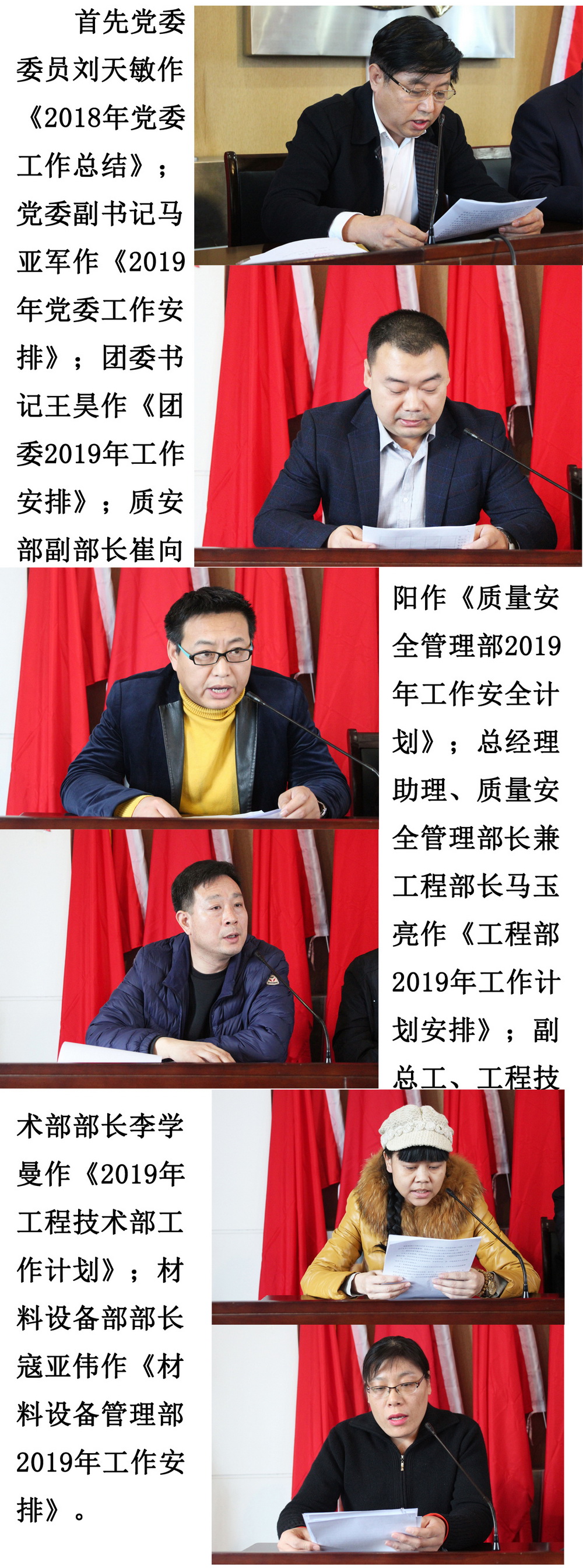 天博电子综合app