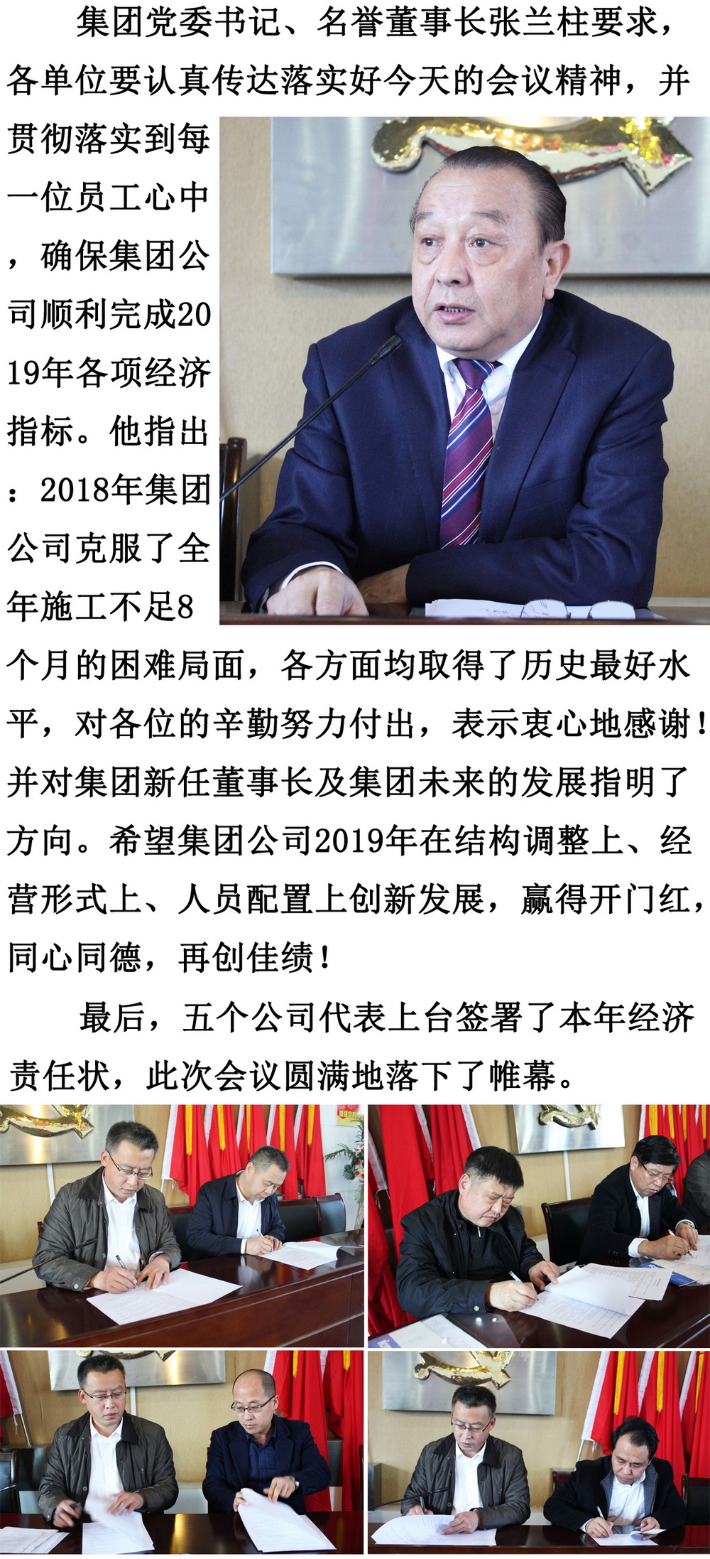 天博电子综合app