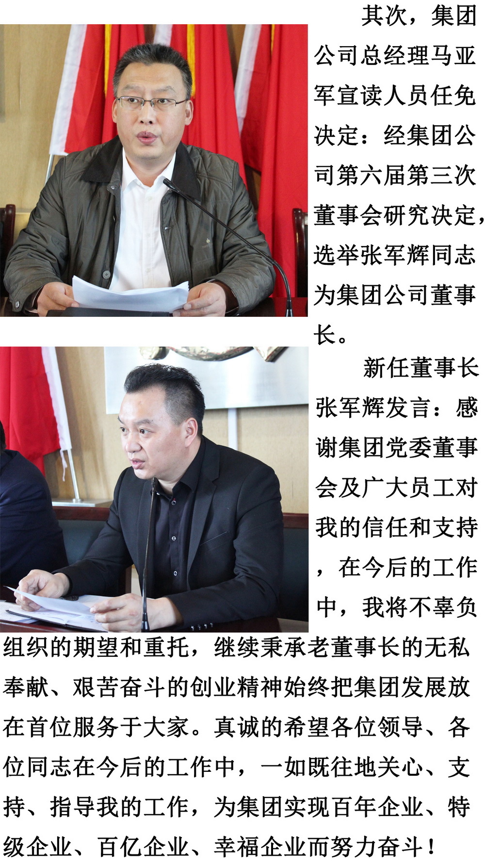 天博电子综合app