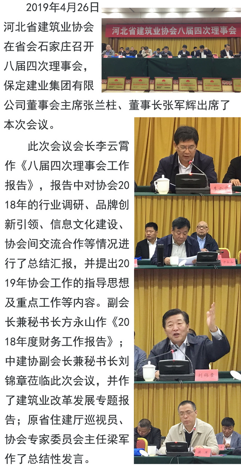 天博电子综合app