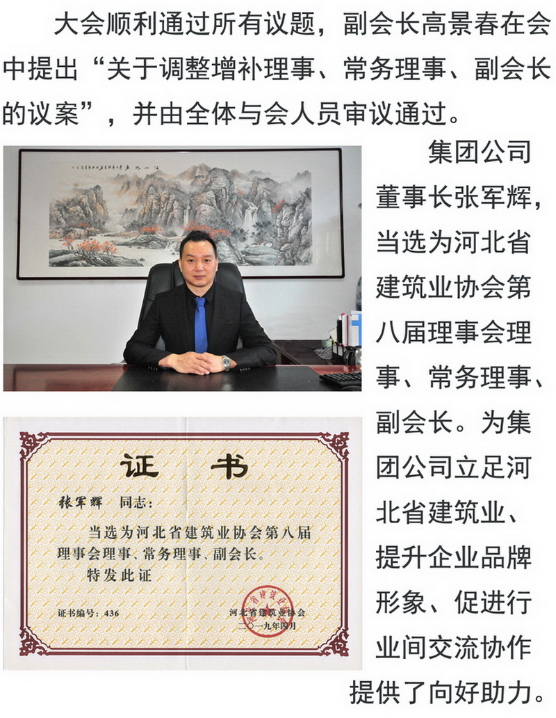 天博电子综合app