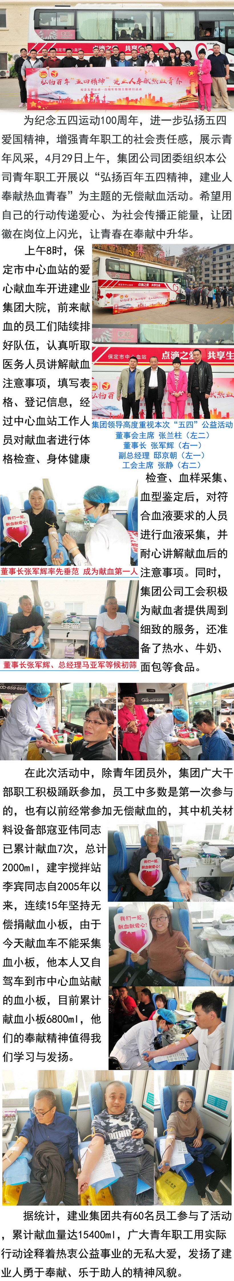 天博电子综合app