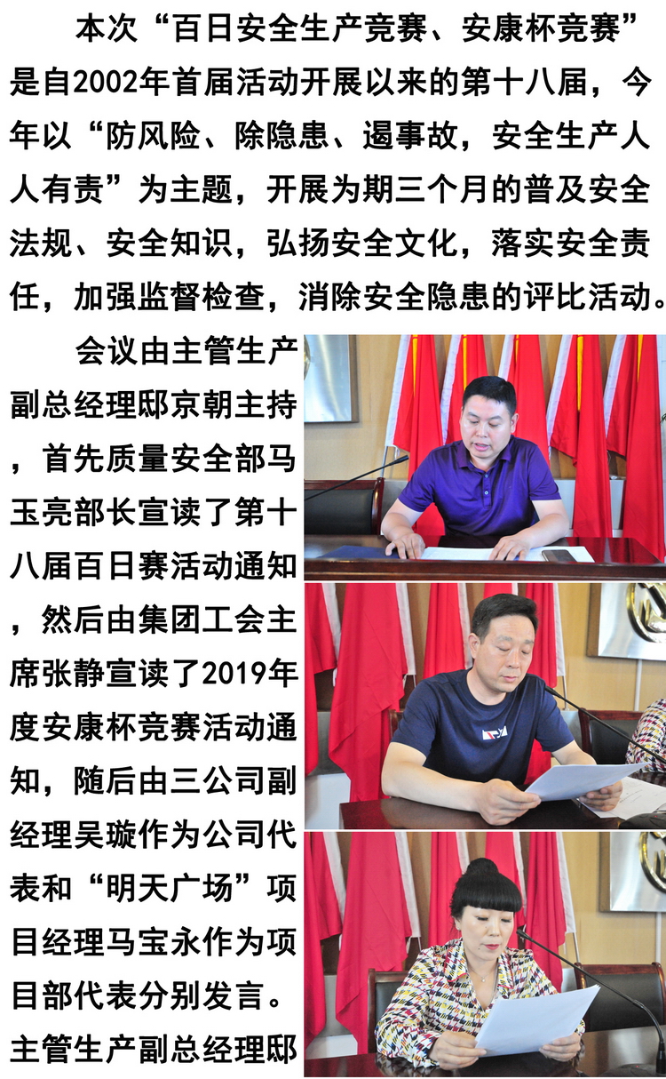 天博电子综合app