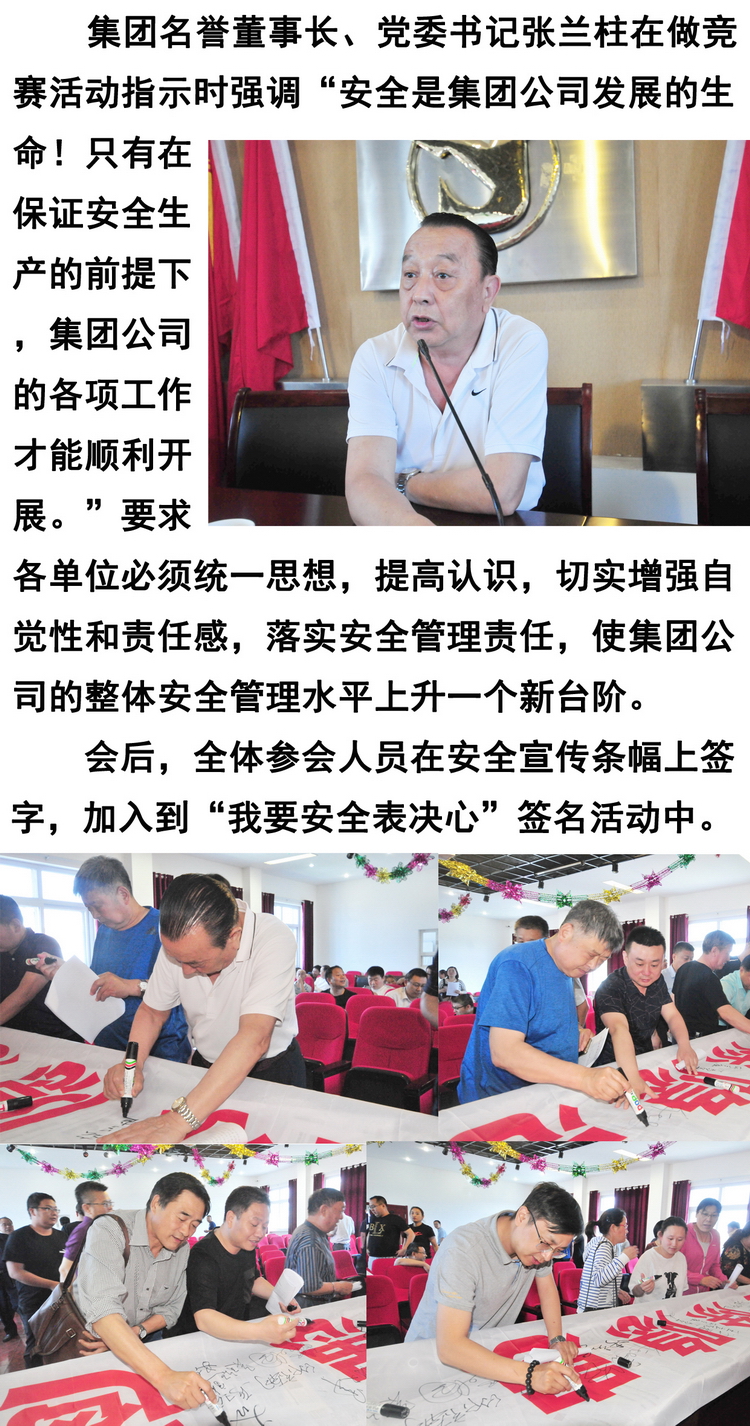 天博电子综合app