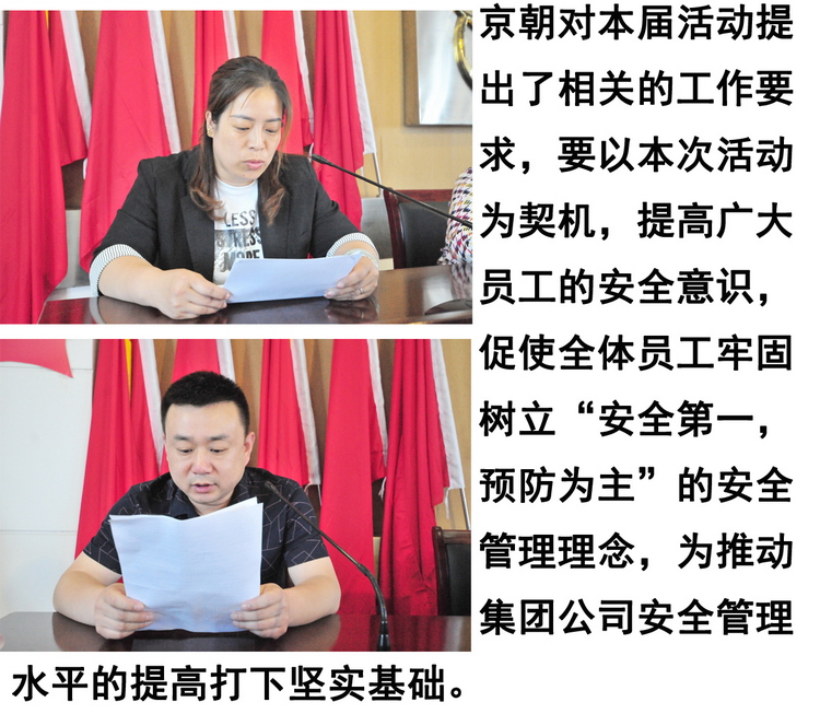 天博电子综合app