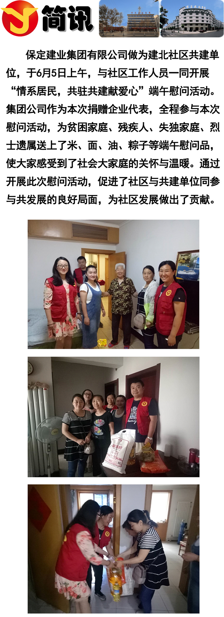 天博电子综合app