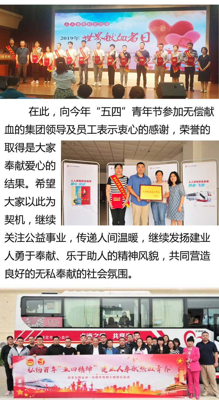 天博电子综合app