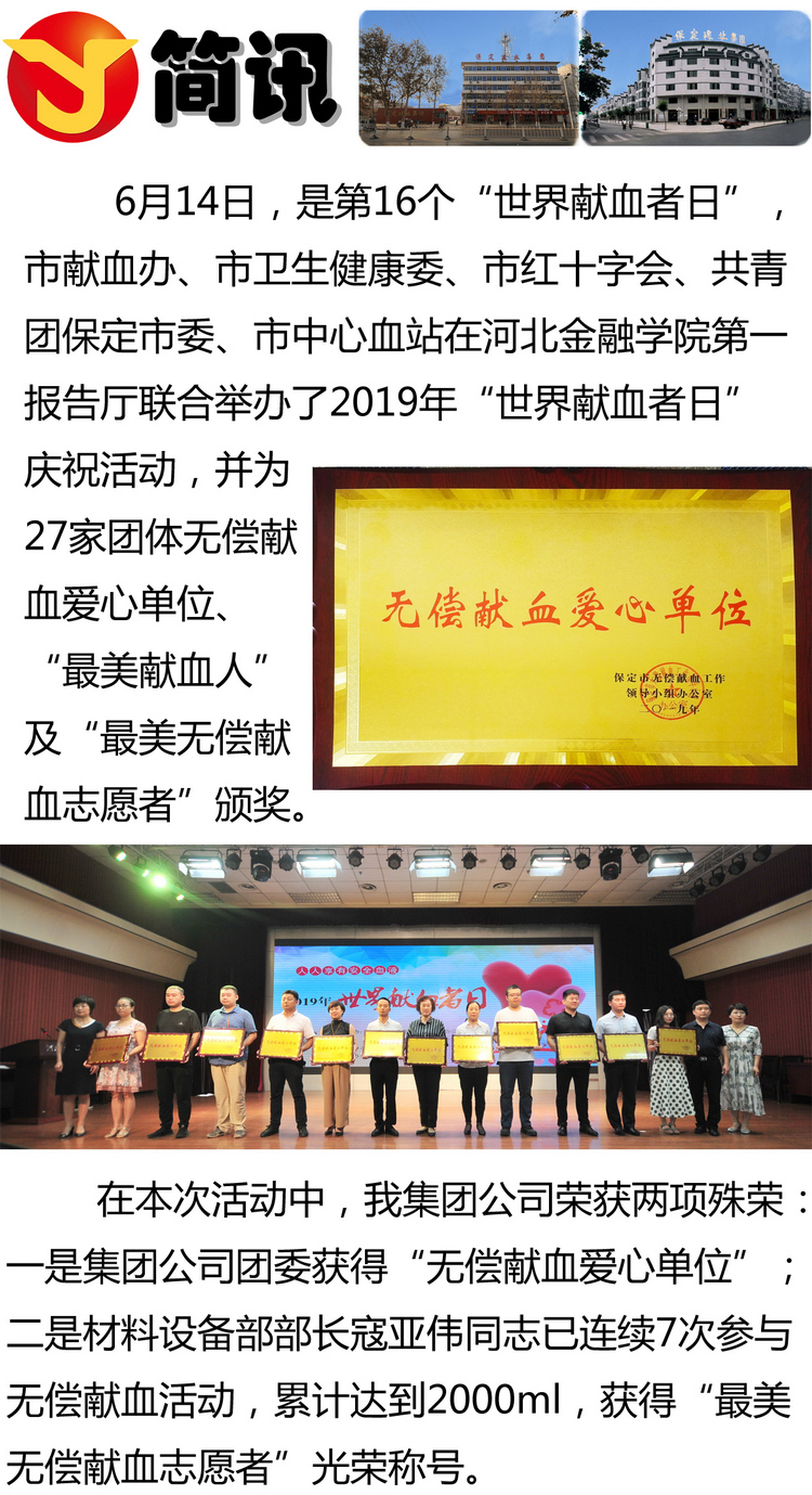 天博电子综合app