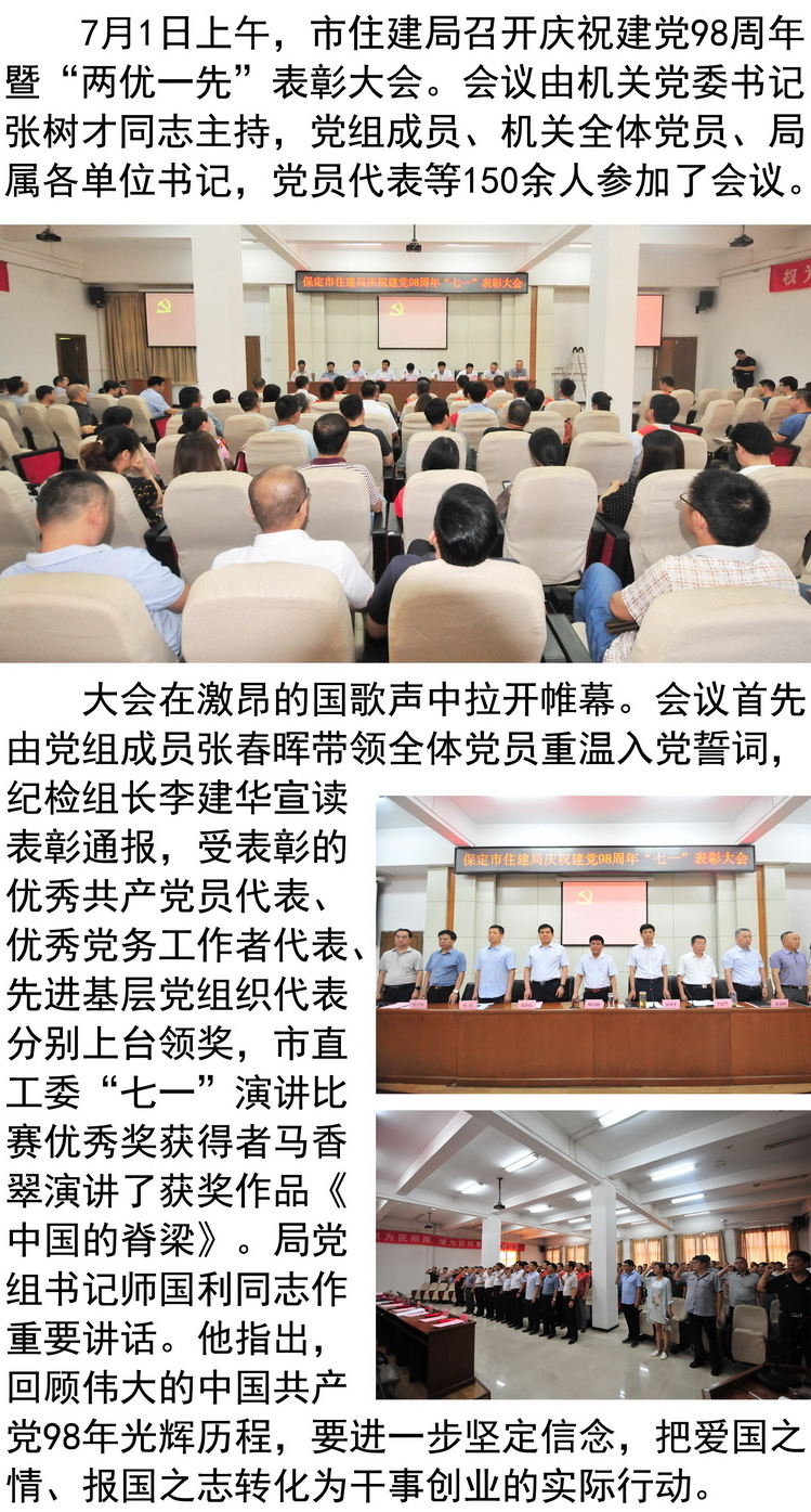 天博电子综合app