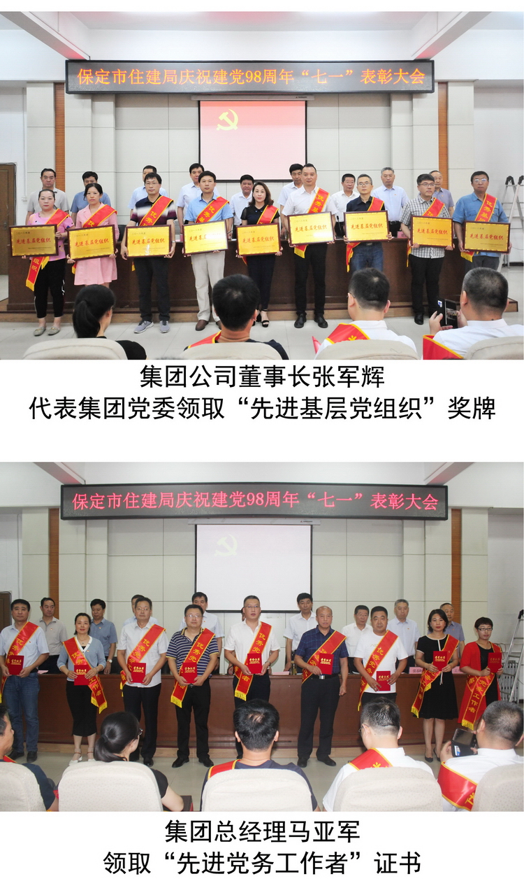 天博电子综合app