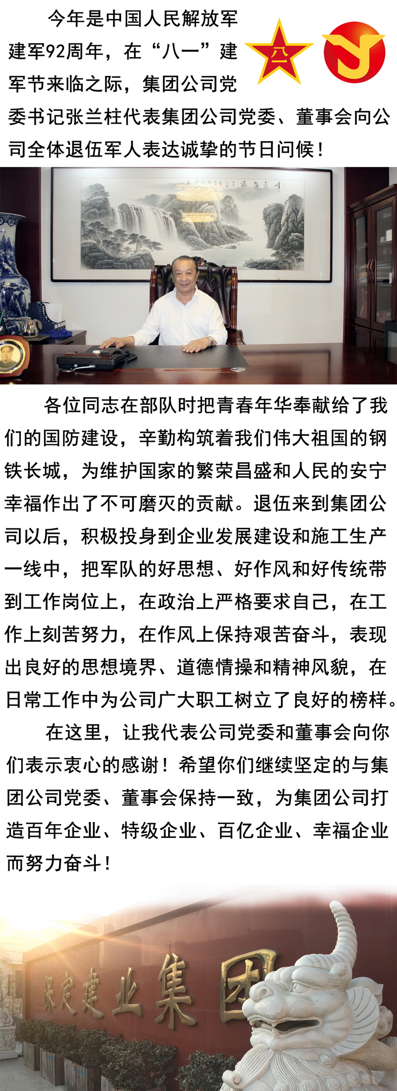 天博电子综合app