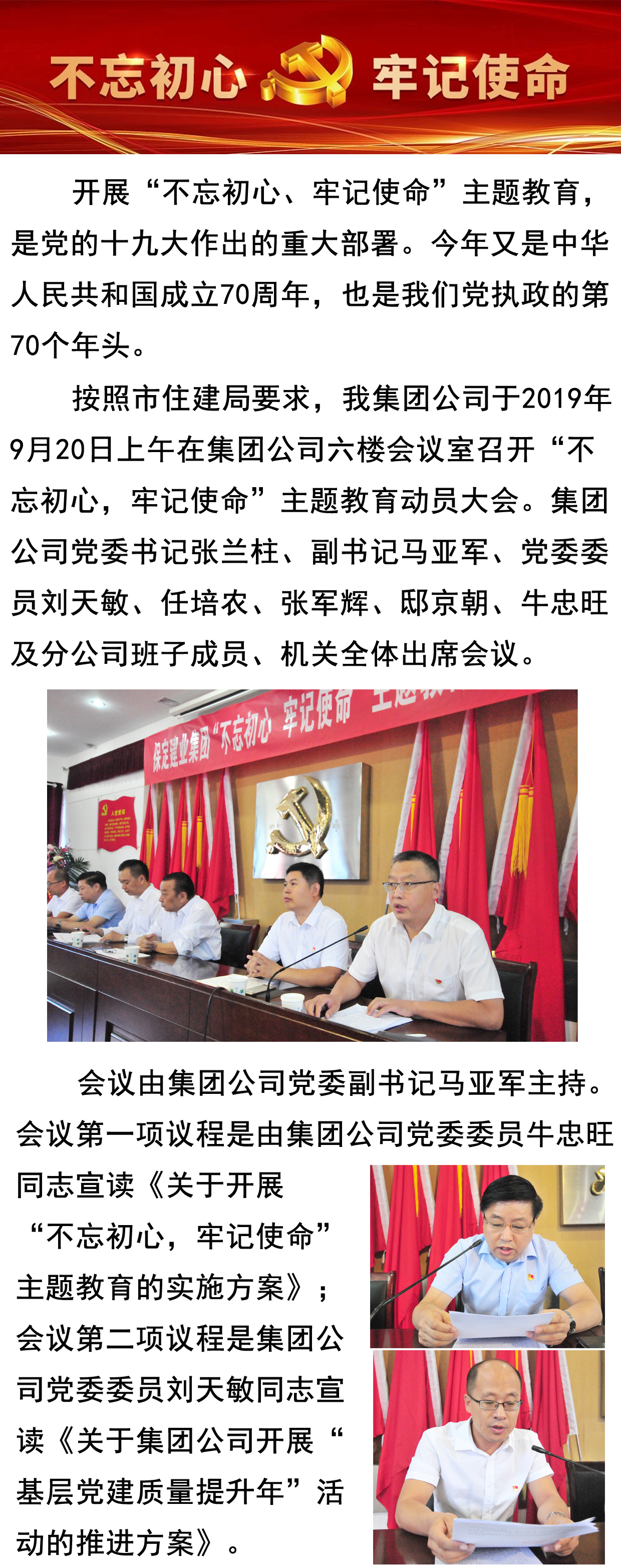 天博电子综合app