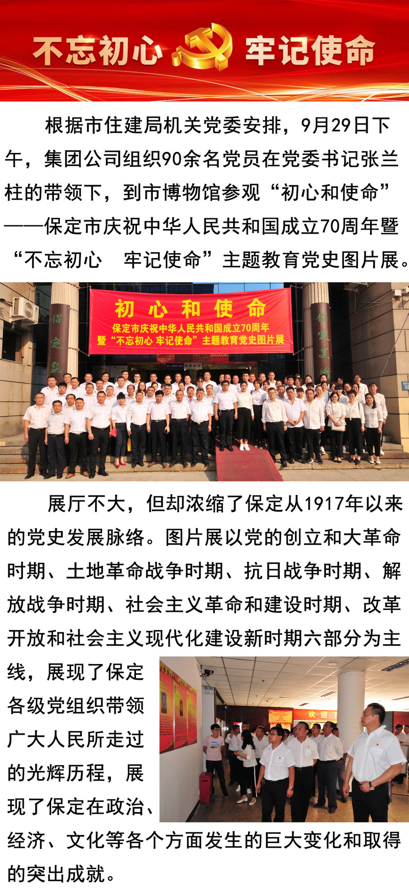 天博电子综合app