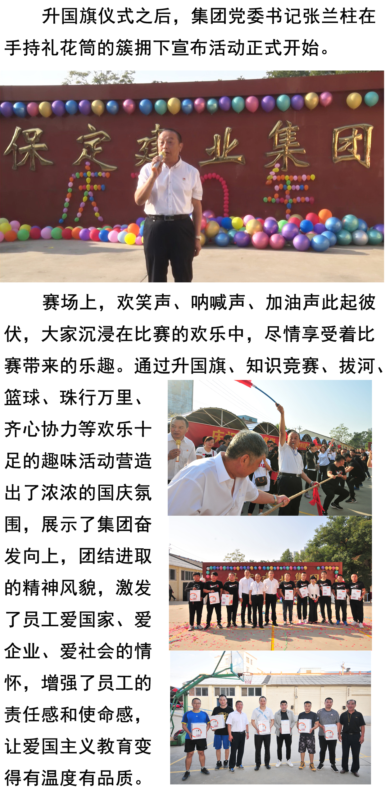 天博电子综合app