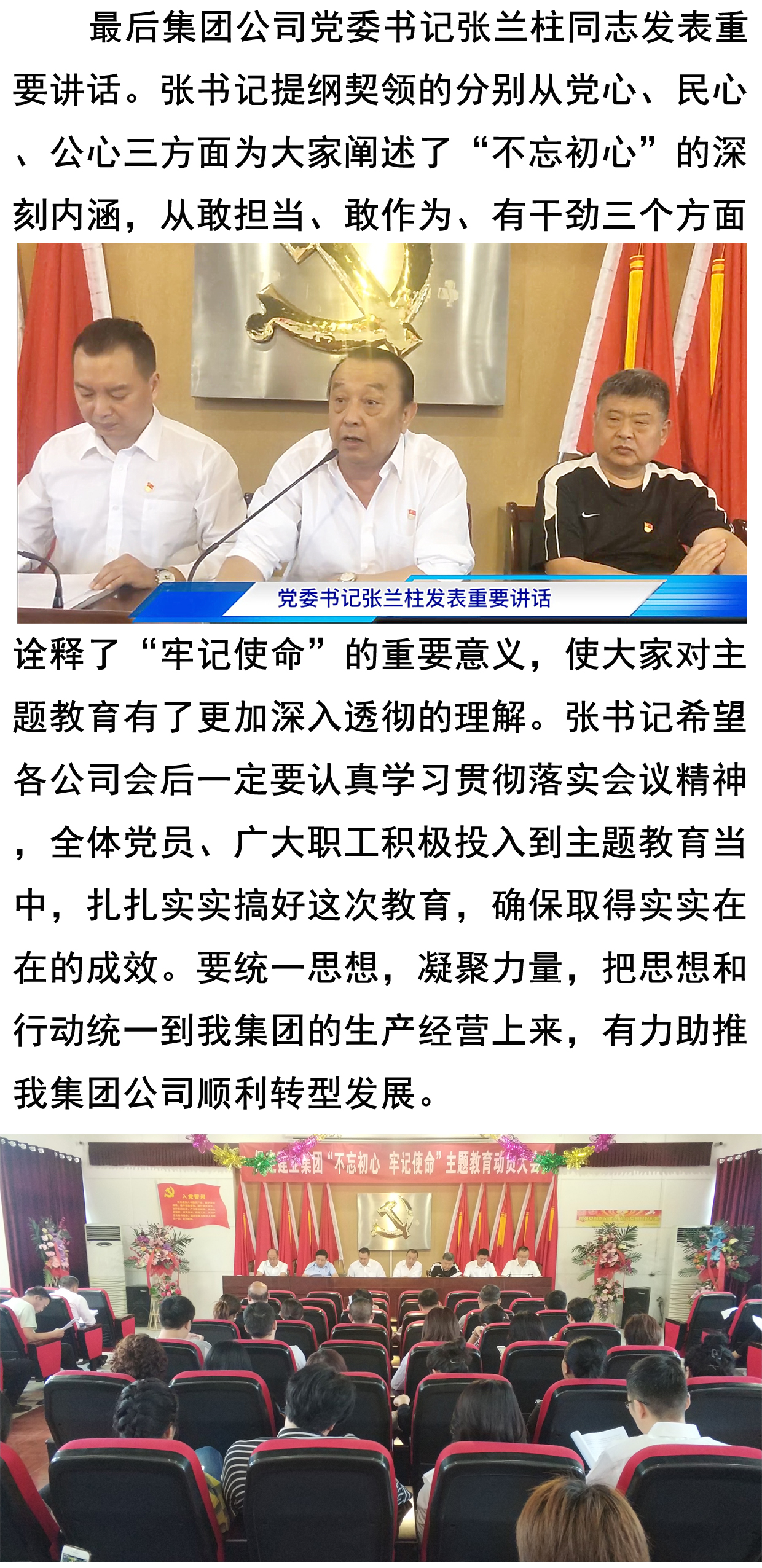 天博电子综合app