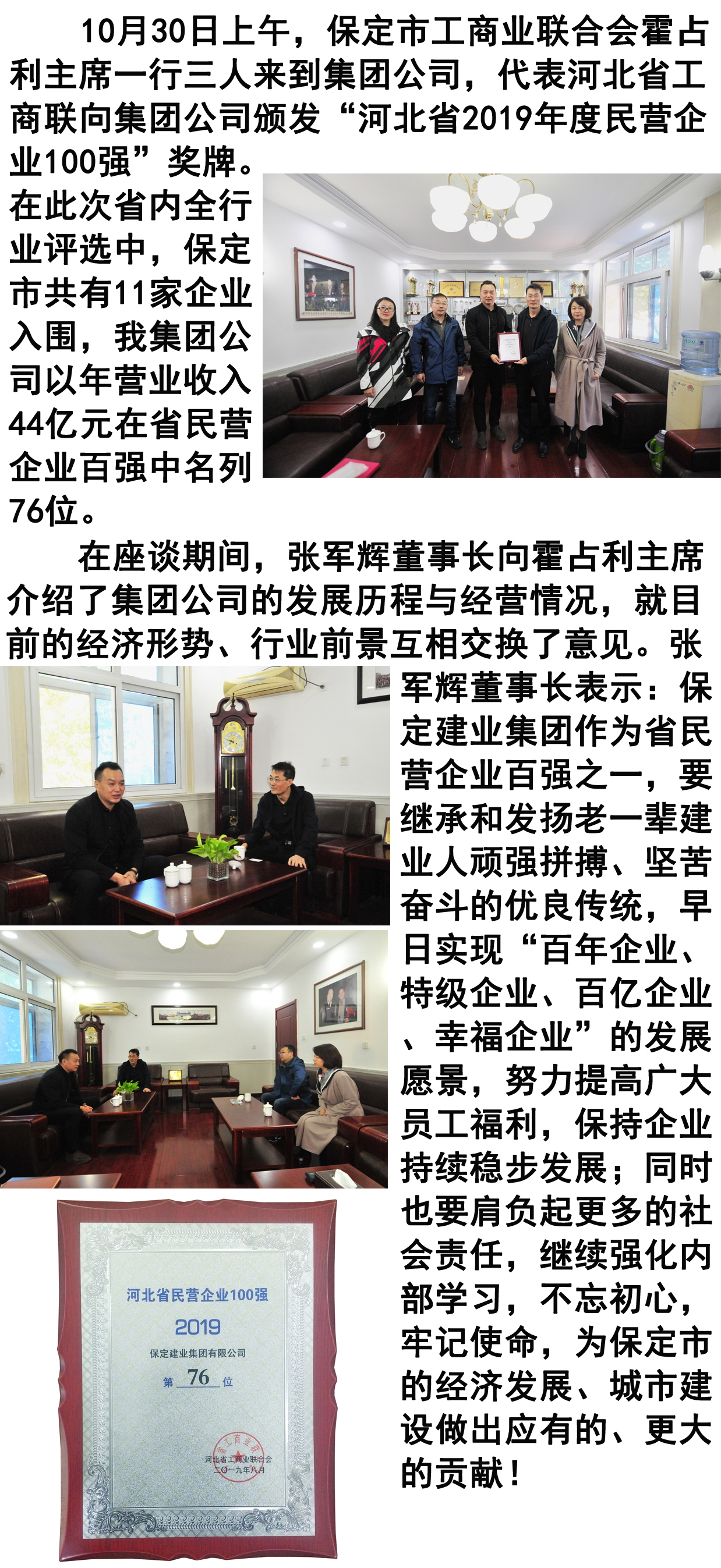 天博电子综合app