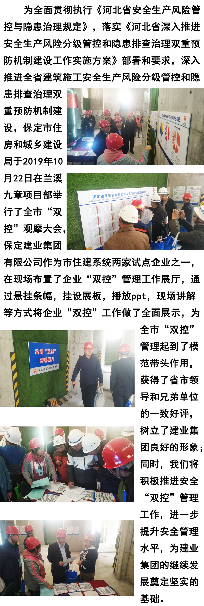 天博电子综合app