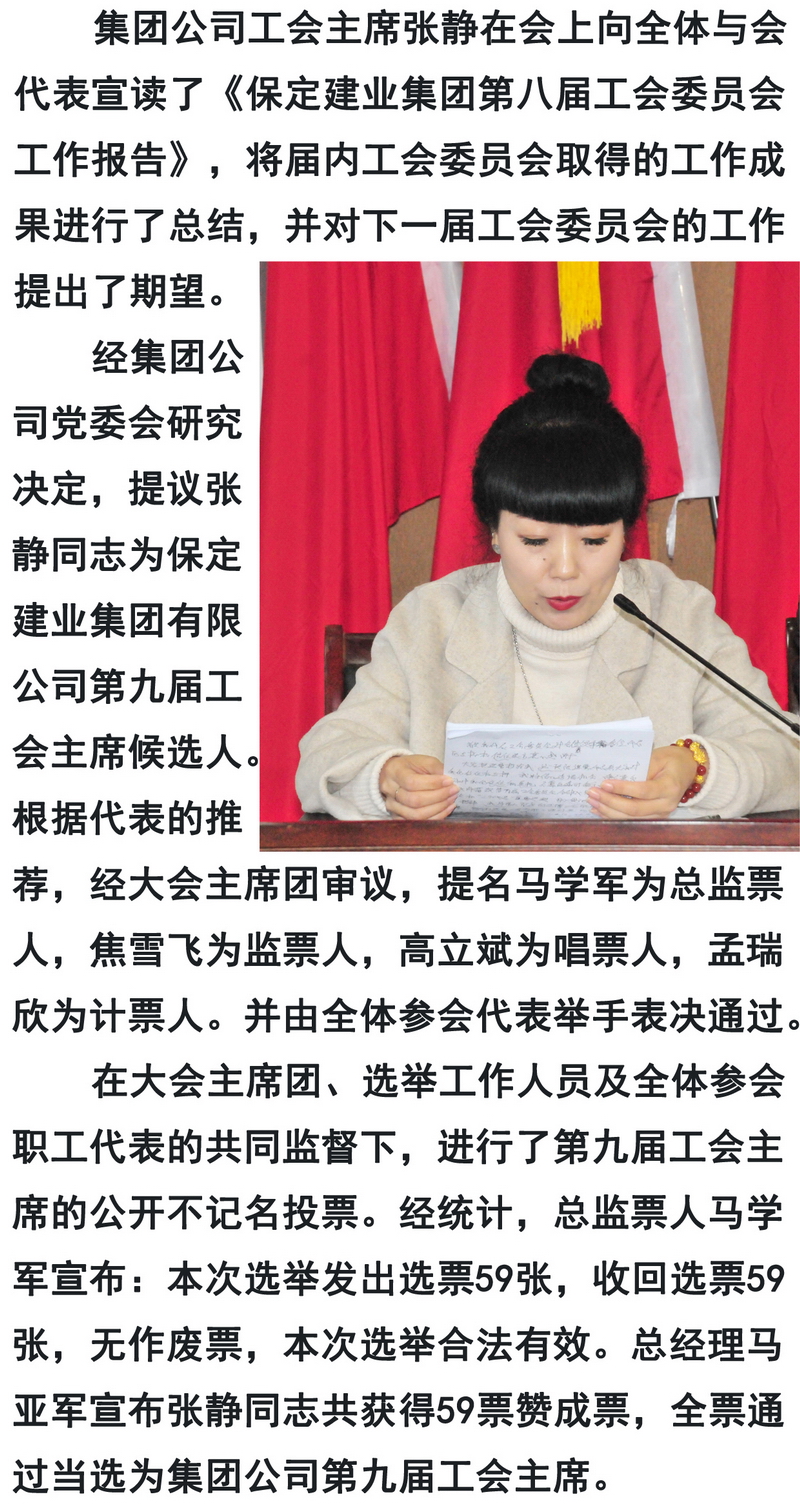 天博电子综合app