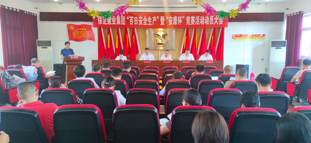 天博电子综合app