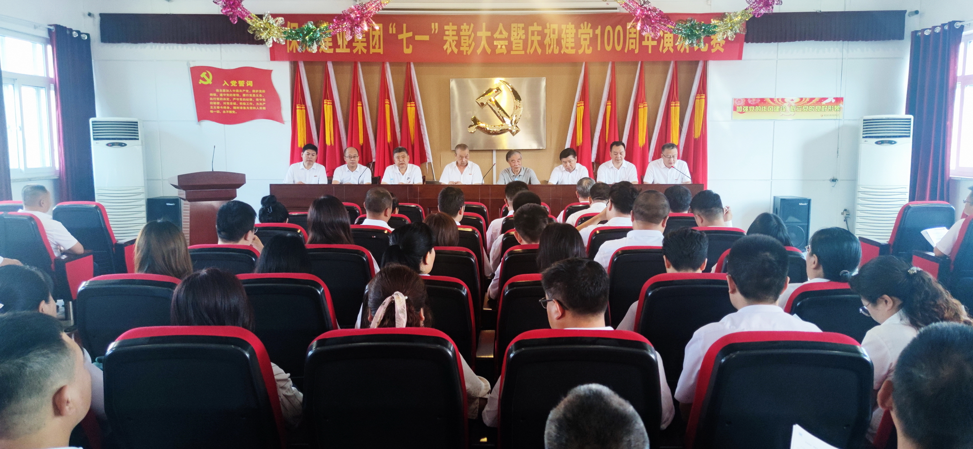 天博电子综合app