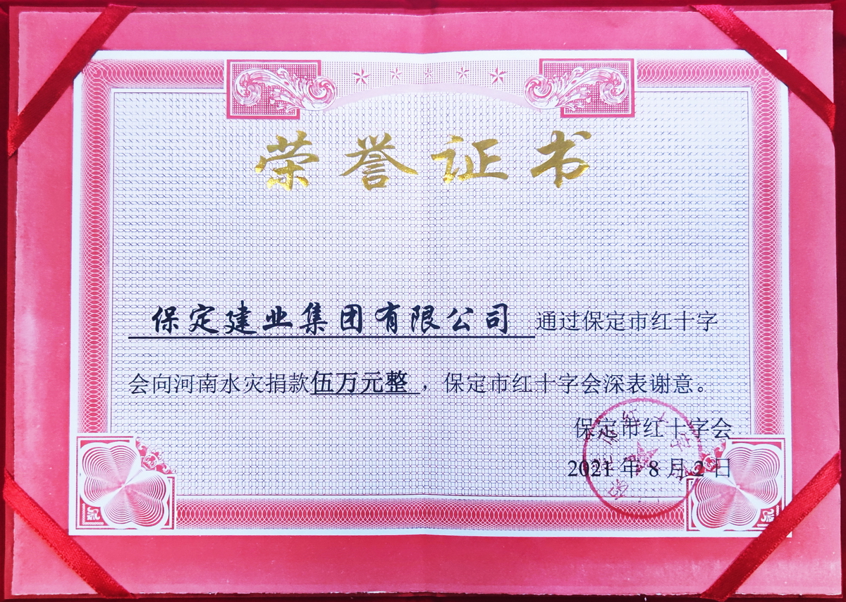 天博电子综合app