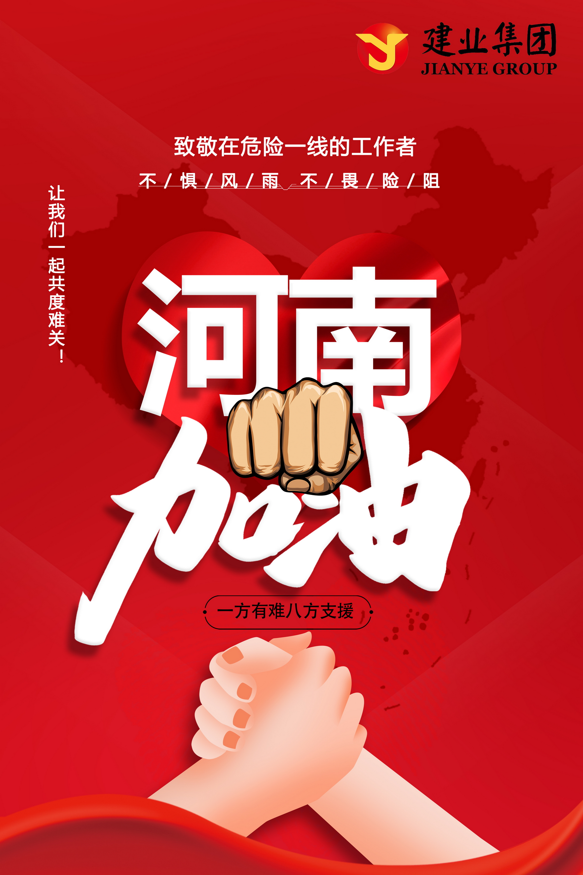 天博电子综合app