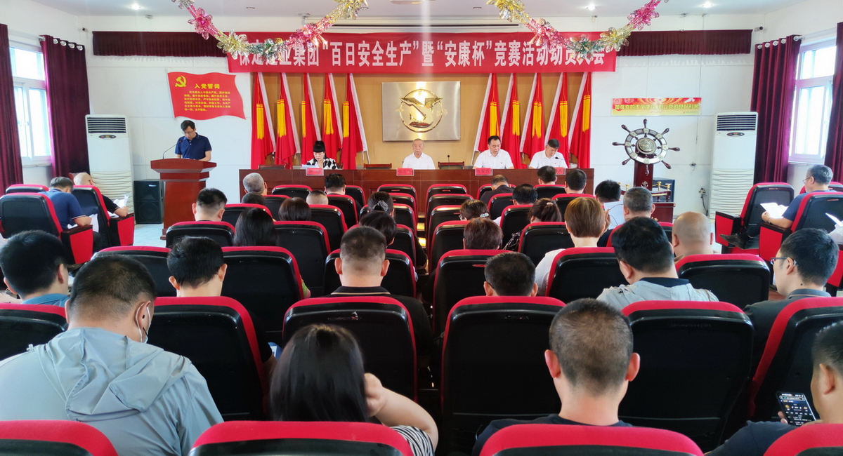 天博电子综合app