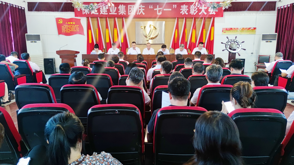 天博电子综合app