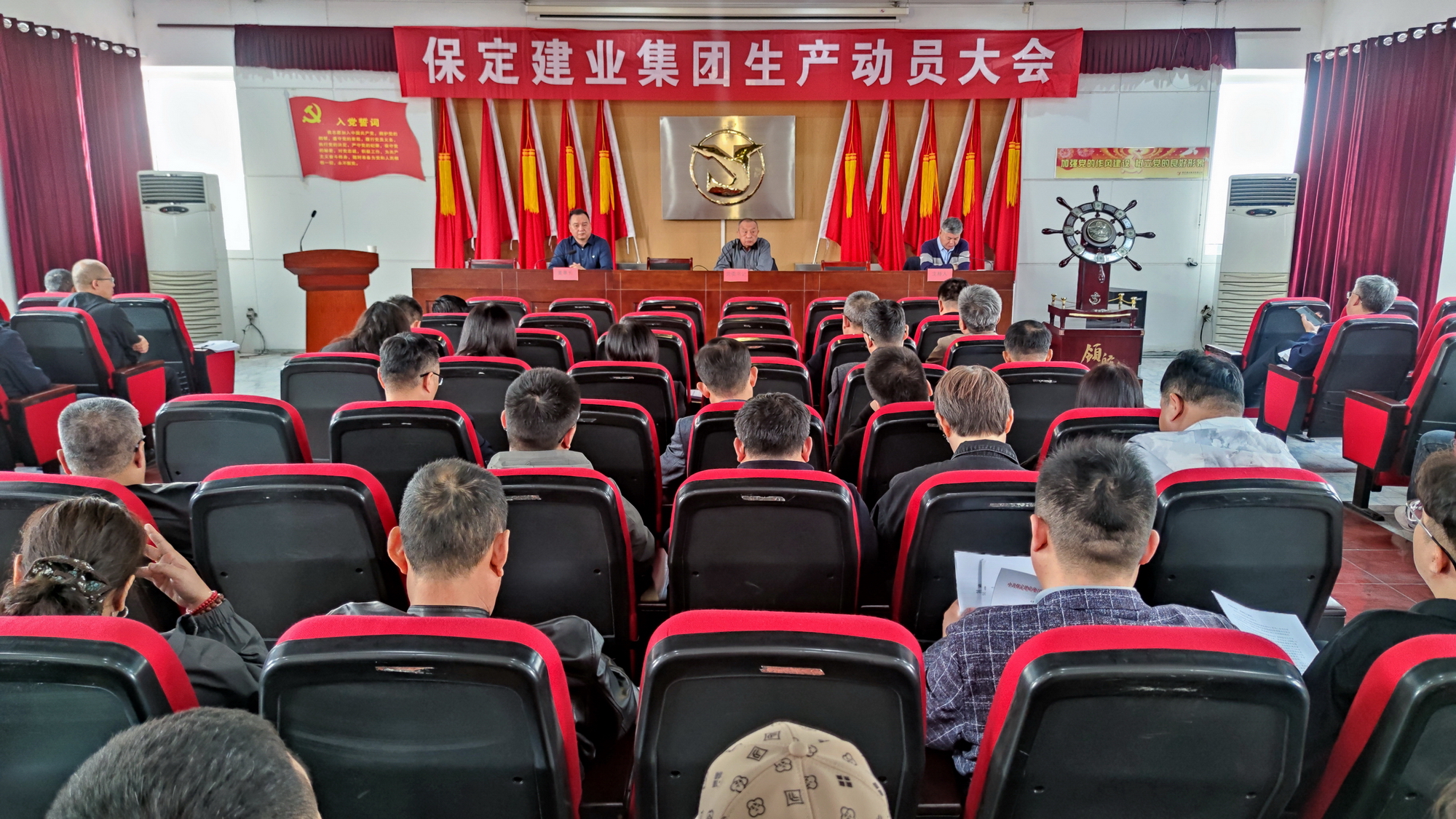 天博电子综合app